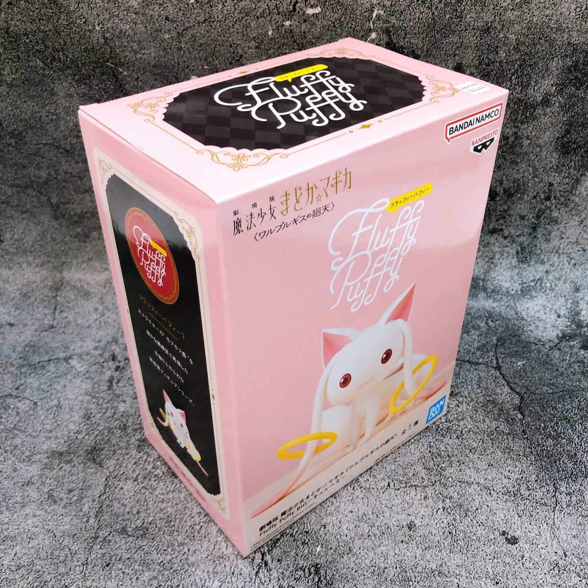 Puella Magi Madoka Magica: The Movie Kyubey Fluffy Puffy BIG Figure BANPRESTO