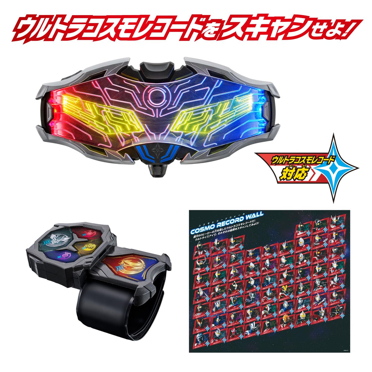 Ultraman Series DX Ultrais Eye Bandai Japan AUTHENTIC FASTSHIP Sealed NEW