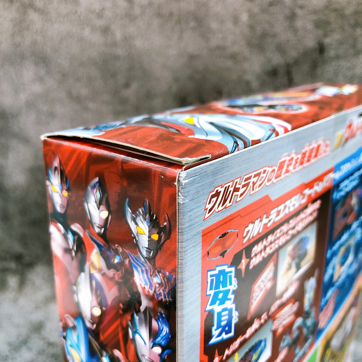 Ultraman Series DX Ultrais Eye Bandai Japan AUTHENTIC FASTSHIP Sealed NEW