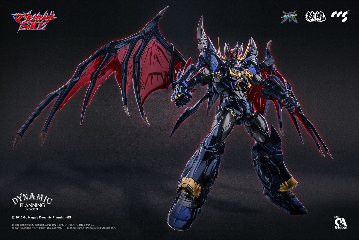 CCSTOYS Mazinkaiser SKL Thrash Metal Edition Action Figure 15+ MORTAL MIND NEW