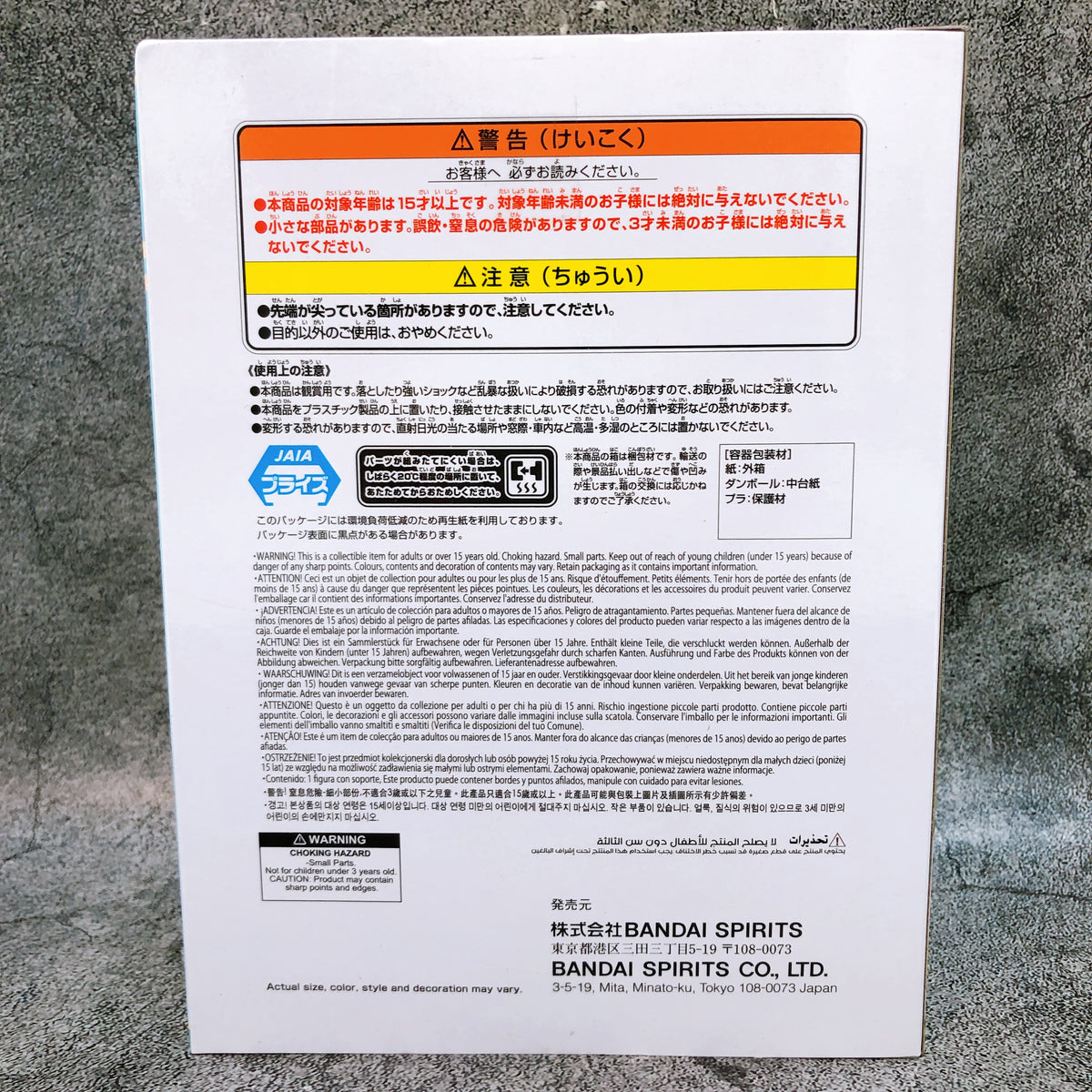 Hololive Kazama Iroha #hololive IF Relax time BANPRESTO Japan AUTHENTIC FASTSHIP