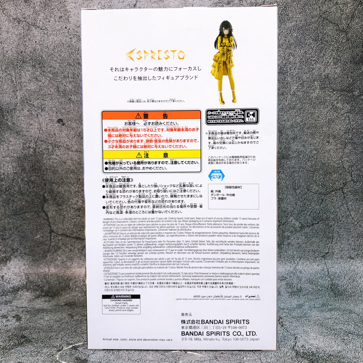 Gakuen iDOLM@STER Temari Tsukimura The Glow of Gold ver. ESPRESTO Figure 15+