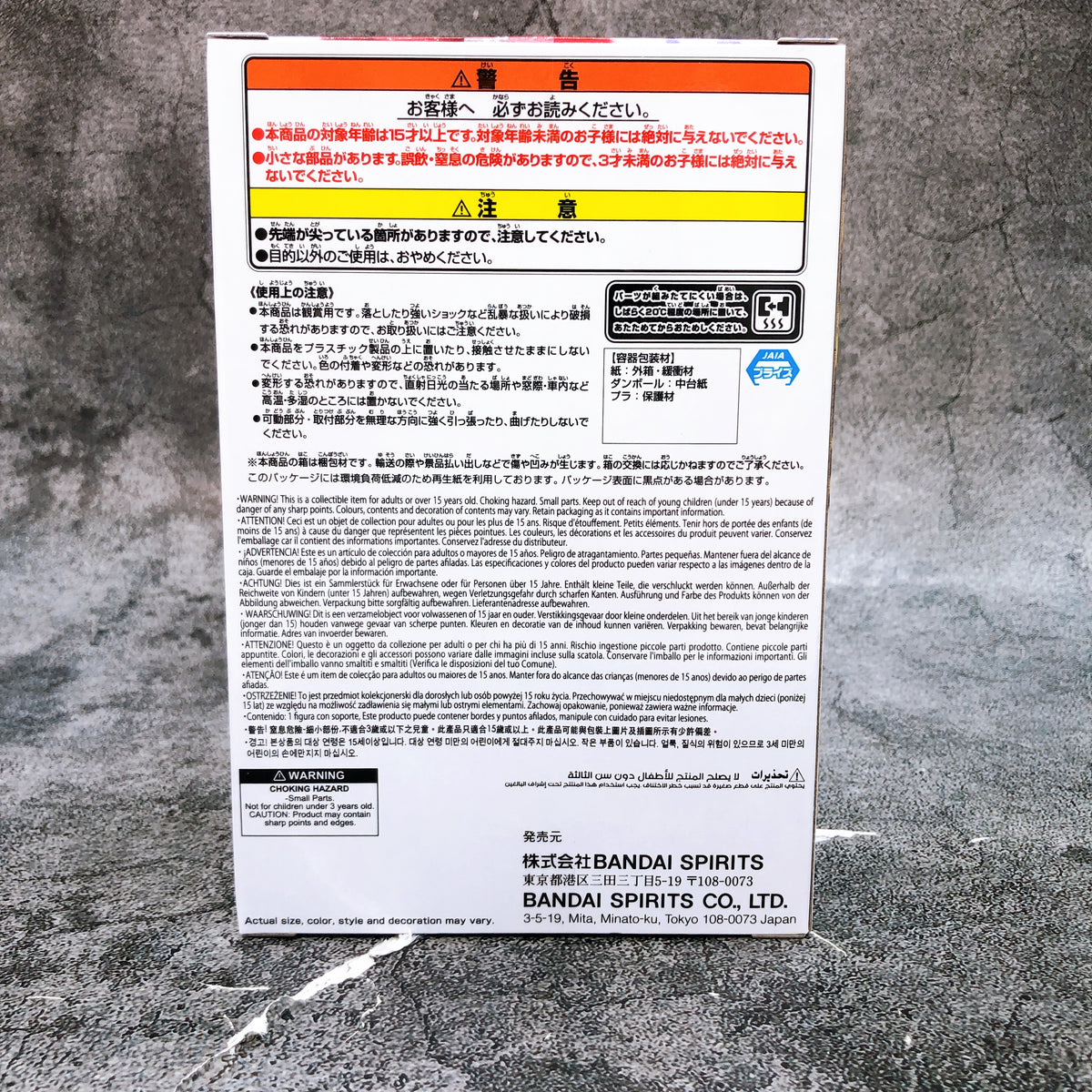 Blue Archive Iori Sitting Figure BANPRESTO Japan Sealed AUTHENTIC FASTSHIP 15+