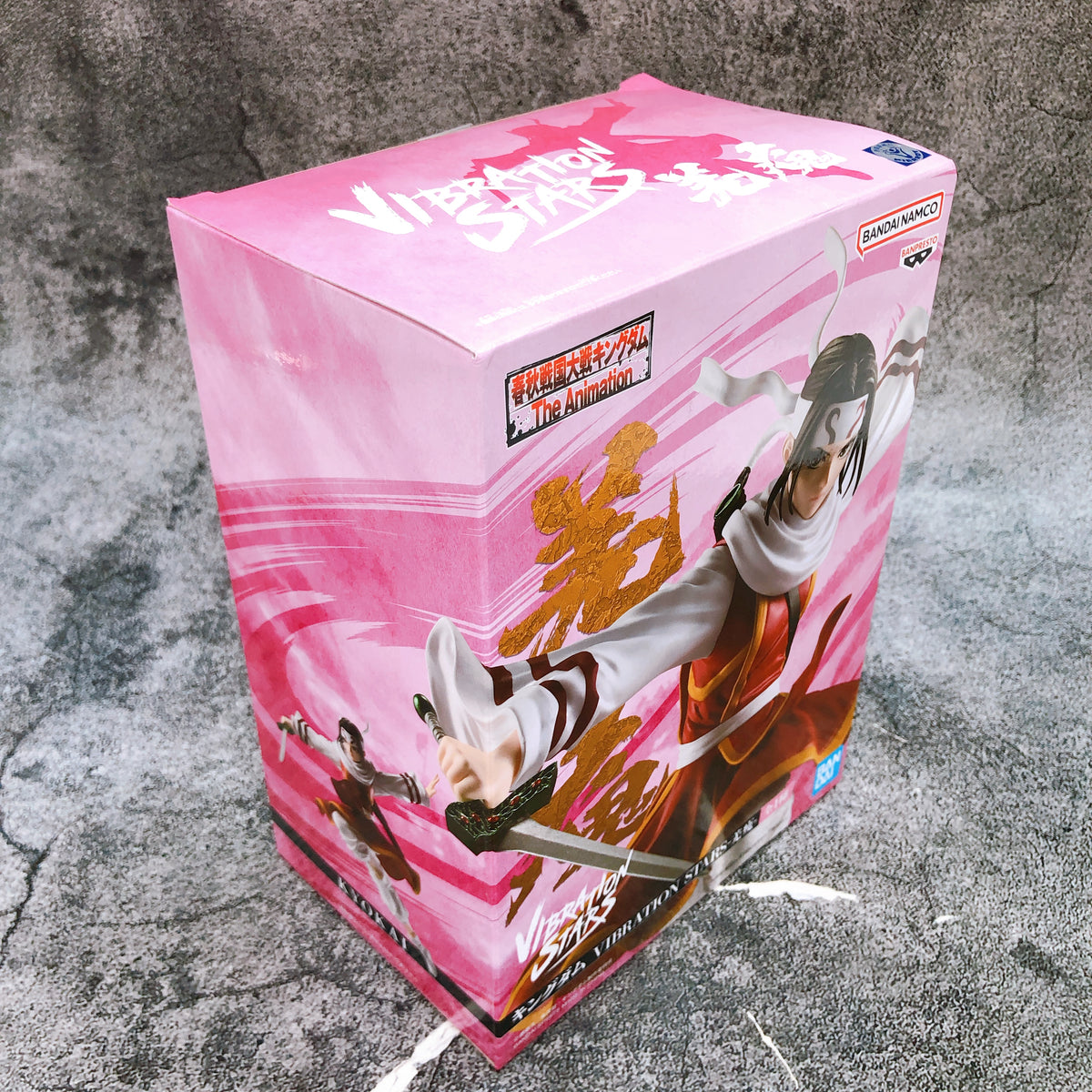 Kingdom Kyou Kai VIBRATION STARS BANPRESTO Figure Japan Sealed AUTHENTIC 15+