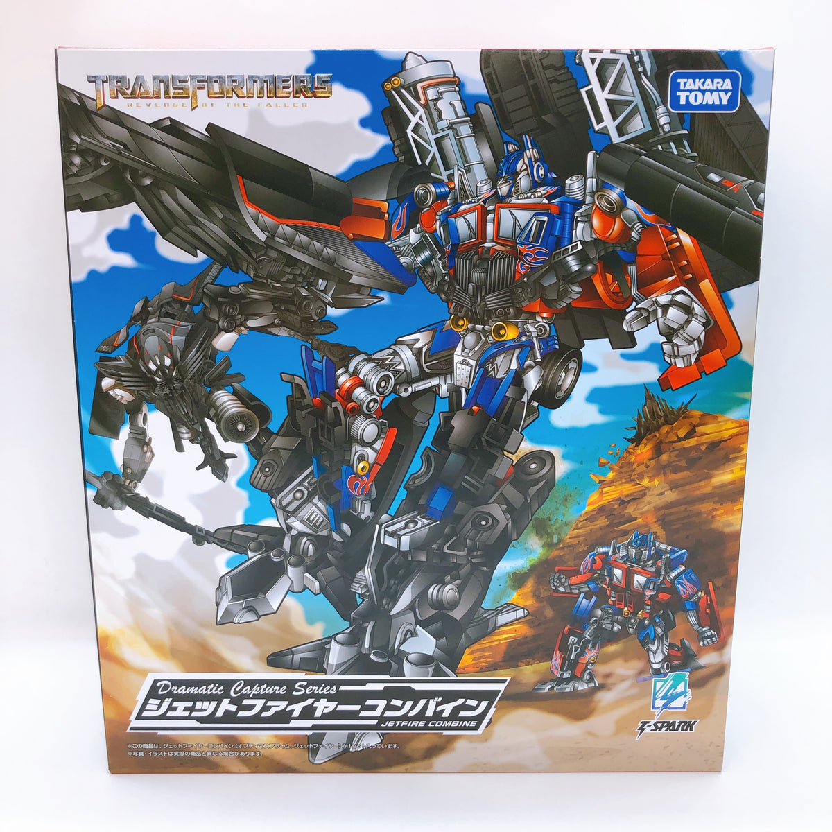 Transformers Jetfire Combine Dramatic Capture Series Figure 15+ TAKARA TOMY NEW