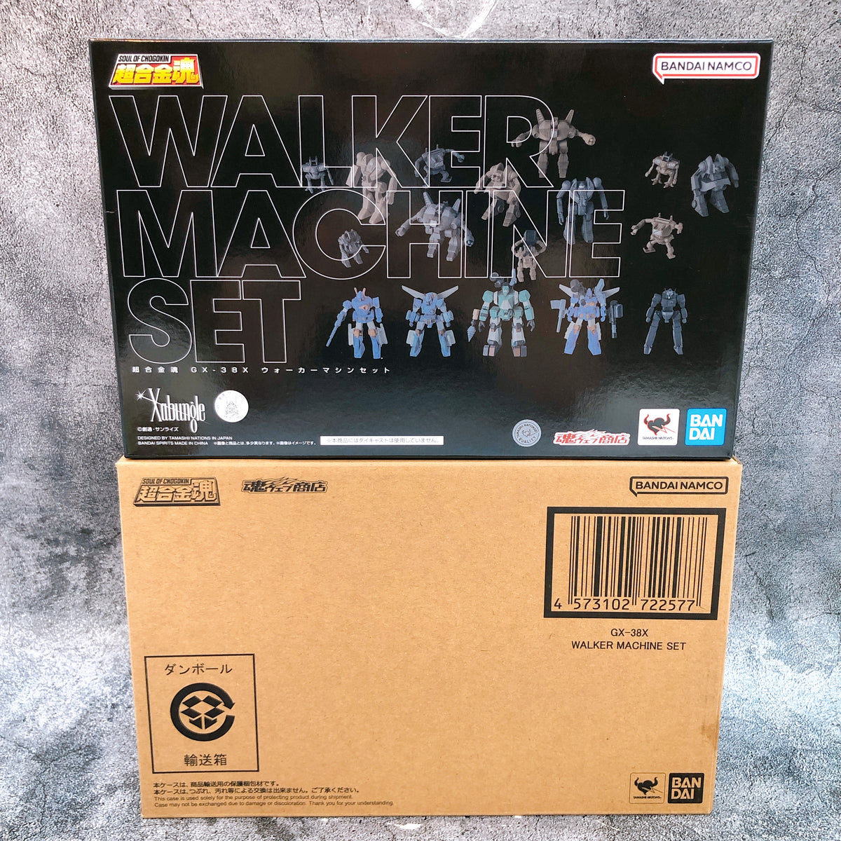 Soul of Chogokin Walker Machine Set GX-38X Xabungle Action Figure 15+ Bandai NEW