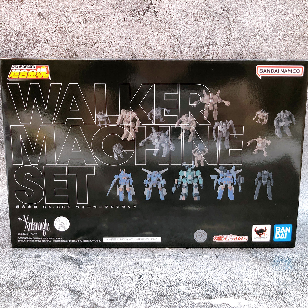 Soul of Chogokin Walker Machine Set GX-38X Xabungle Action Figure 15+ Bandai NEW