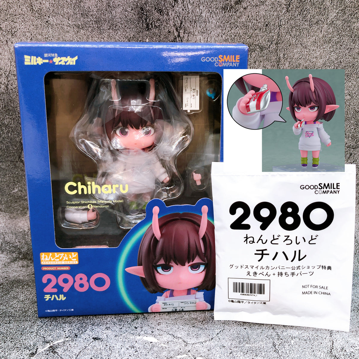 (w/Bonus) Milky Subway Chiharu Nendoroid 2980 Action Figure 15+ GSC Japan Sealed