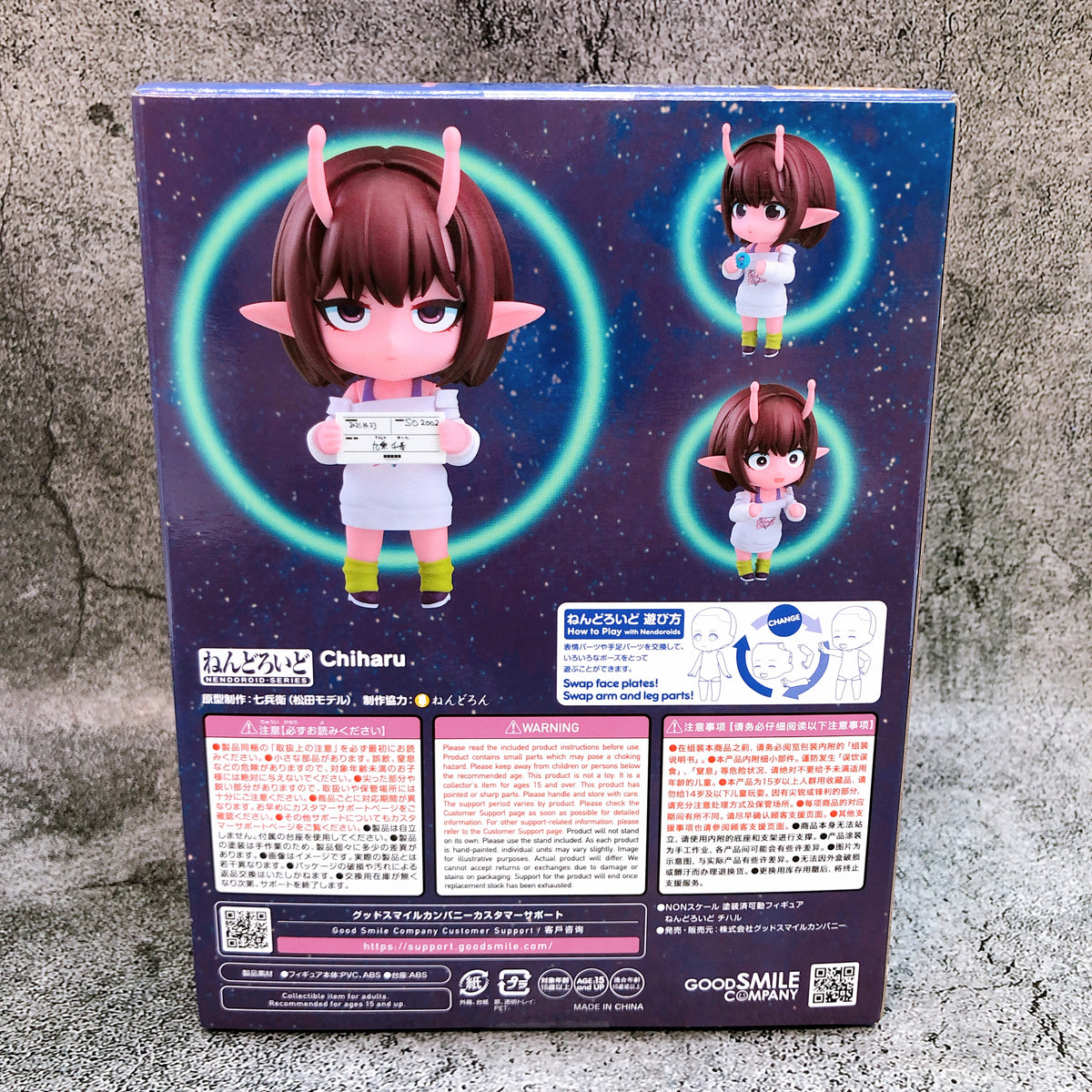 (w/Bonus) Milky Subway Chiharu Nendoroid 2980 Action Figure 15+ GSC Japan Sealed