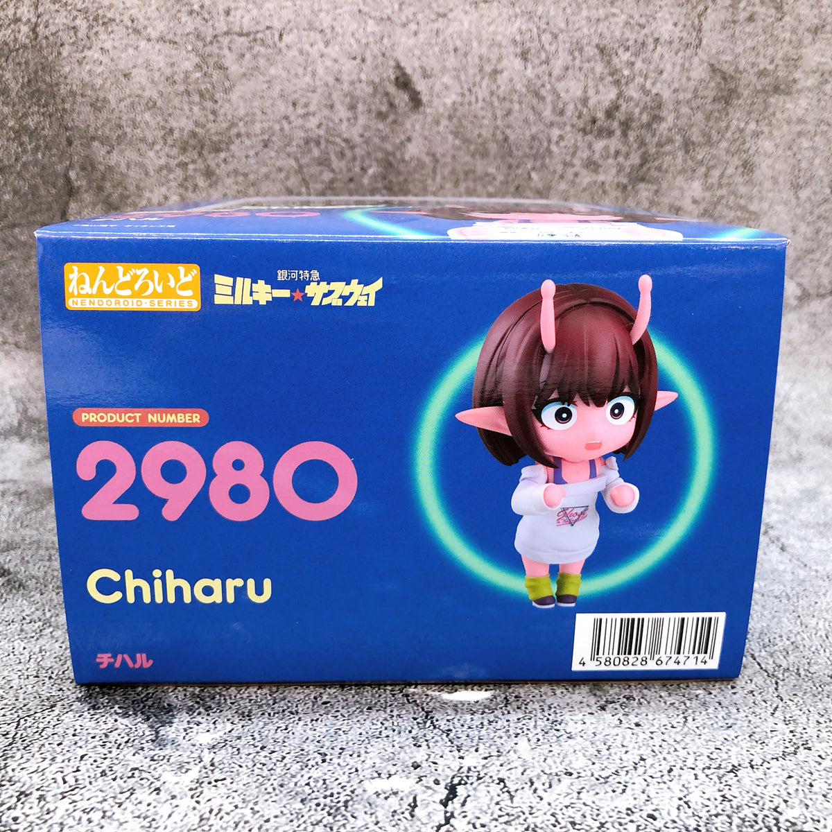 (w/Bonus) Milky Subway Chiharu Nendoroid 2980 Action Figure 15+ GSC Japan Sealed