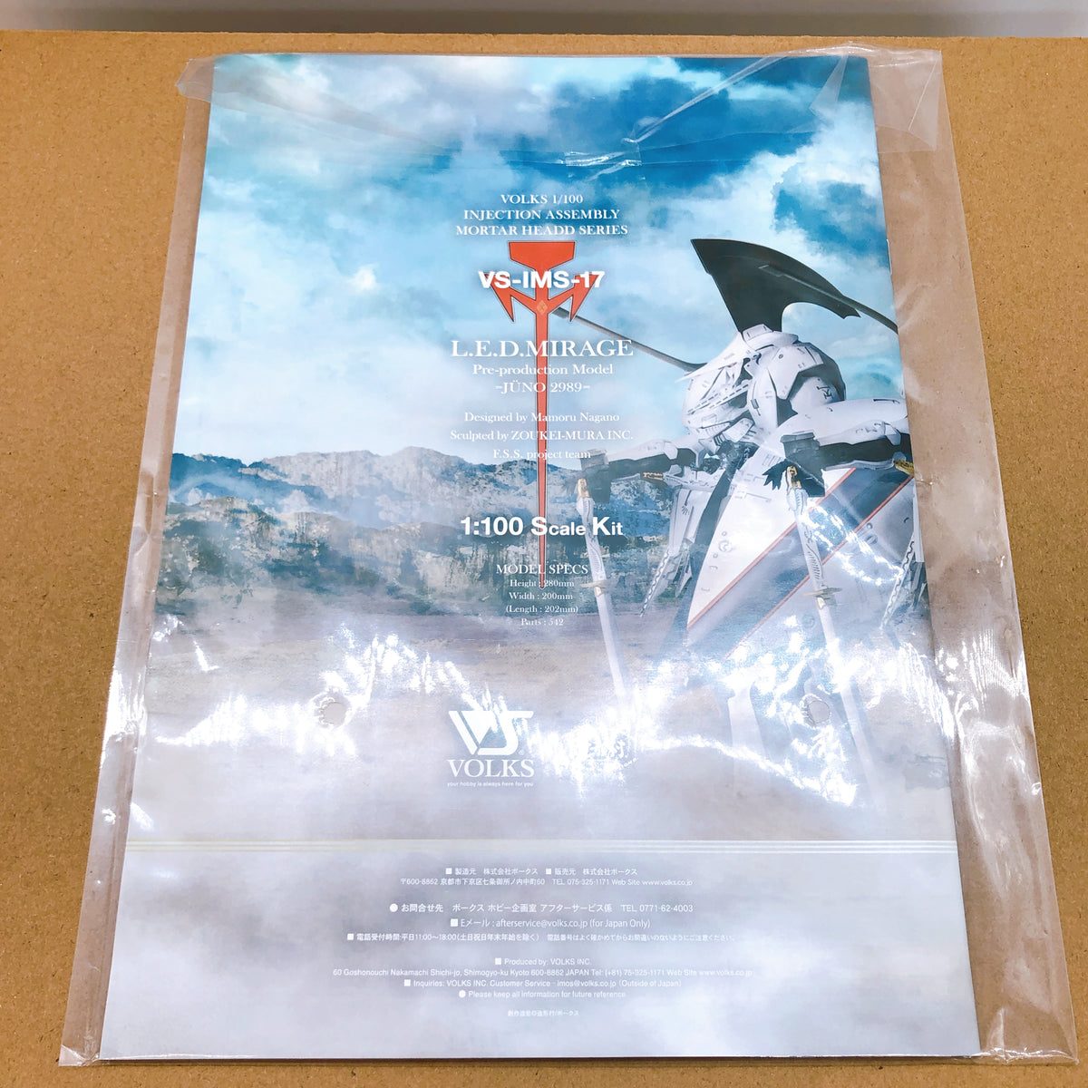 VOLKS IMS L.E.D. Mirage Pre-production Model Limited Edition FSS Kit 15+ Japan