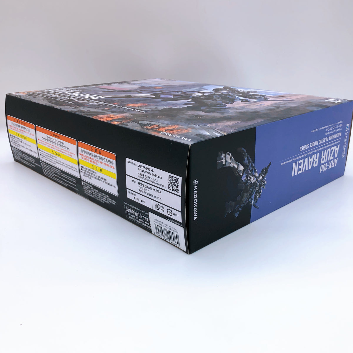 KADOKAWA PLASTIC MODEL SERIES Azur Raven 1/48 Official Limited Kit Japan Sealed