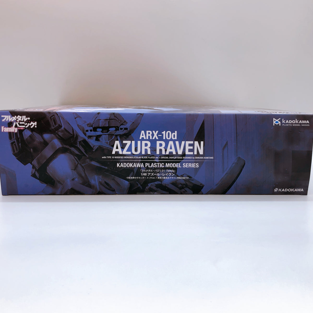 KADOKAWA PLASTIC MODEL SERIES Azur Raven 1/48 Official Limited Kit Japan Sealed