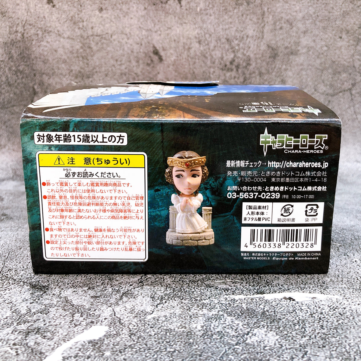 Berserk Chara Heroes Golden Age Edition Figure 15pcs Tokimeki.com Japan 15+