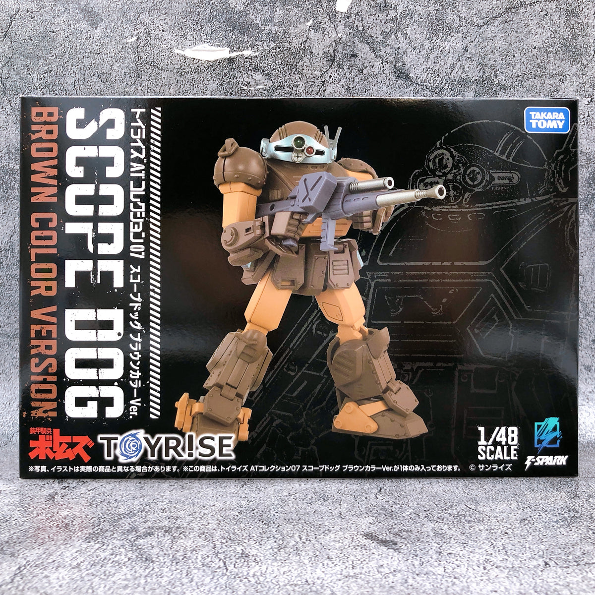 Votoms Scopedog Brown Color Ver. TOYRISE AT Collection 07 Action Figure 15+