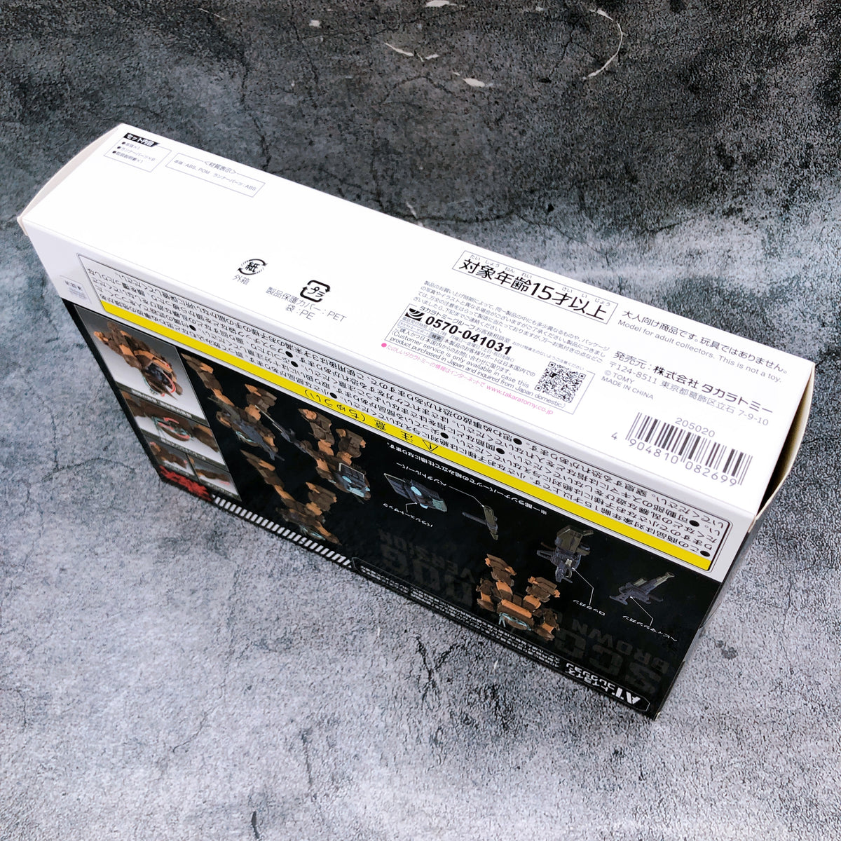 Votoms Scopedog Brown Color Ver. TOYRISE AT Collection 07 Action Figure 15+