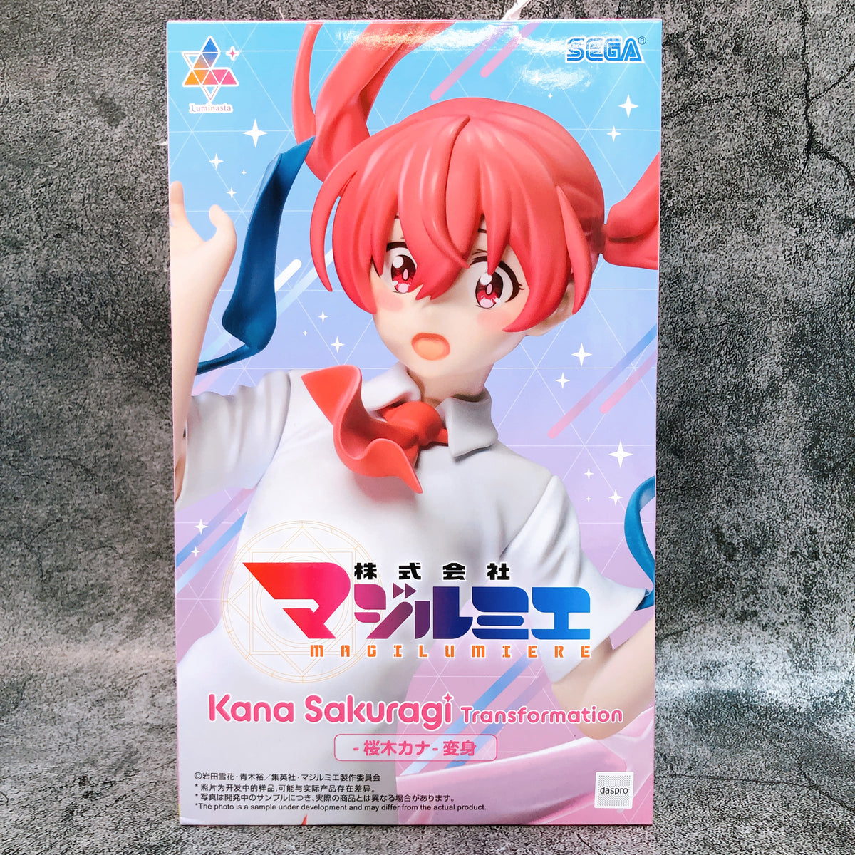 Magilumiere Magical Girls Inc. Kana Sakuragi Transformation Luminasta SEGA Japan
