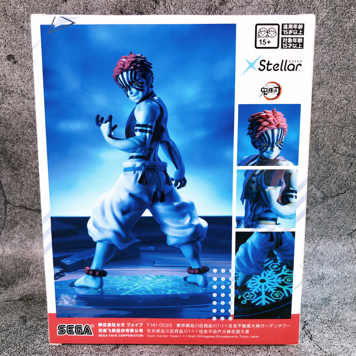 Demon Slayer Akaza Return XStellar Figure SEGA Japan AUTHENTIC FASTSHIP Sealed