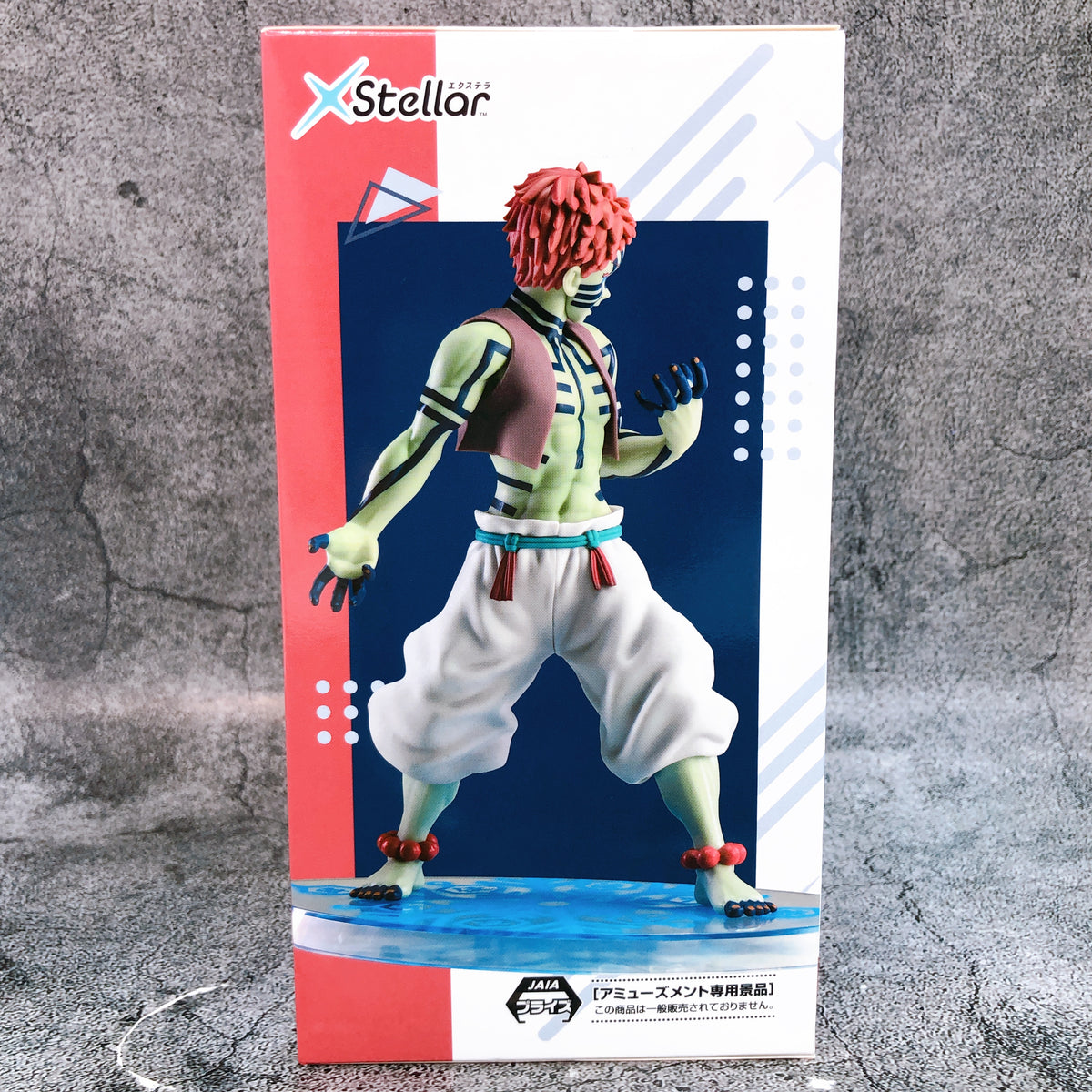 Demon Slayer Akaza Return XStellar Figure SEGA Japan AUTHENTIC FASTSHIP Sealed
