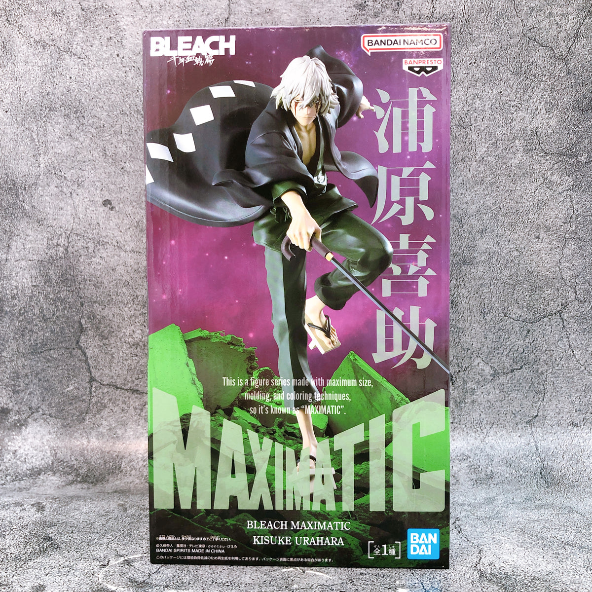 BLEACH Kisuke Urahara MAXIMATIC Figure BANPRESTO Japan AUTHENTIC FASTSHIP 15+