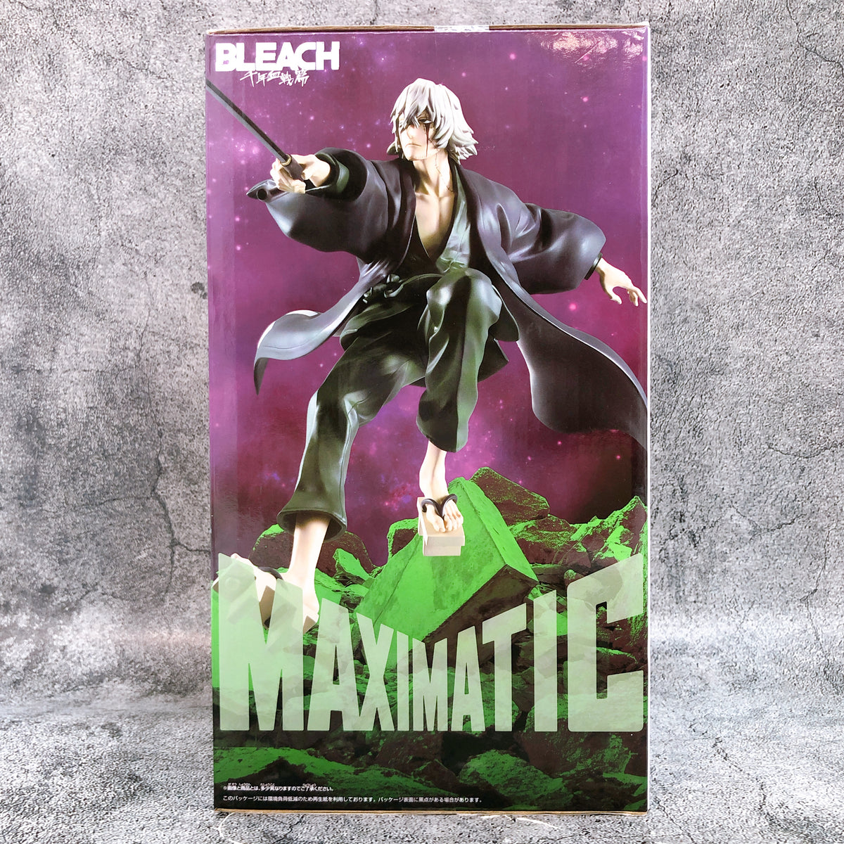 BLEACH Kisuke Urahara MAXIMATIC Figure BANPRESTO Japan AUTHENTIC FASTSHIP 15+