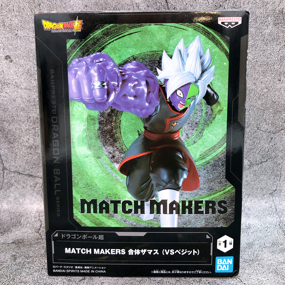 Dragon Ball Super Fusion Zamasu VS Vegito MATCH MAKERS Figure BANPRESTO Japan