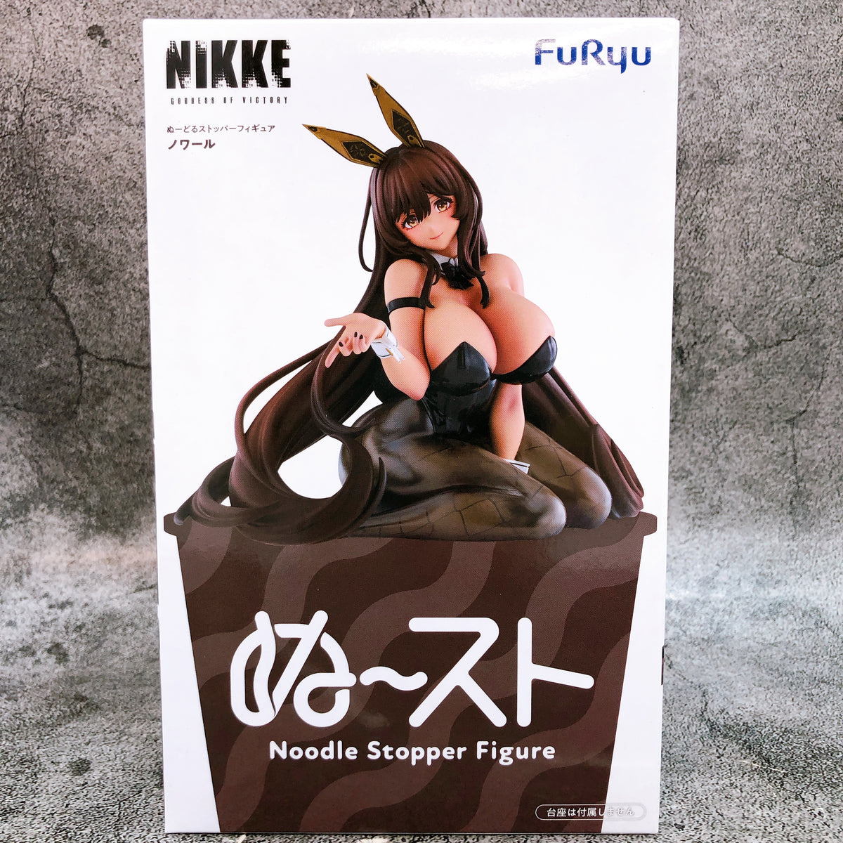 Goddess of Victory NIKKE  Noire Noodle Stopper Figure FuRyu Japan FASTSHIP 15+