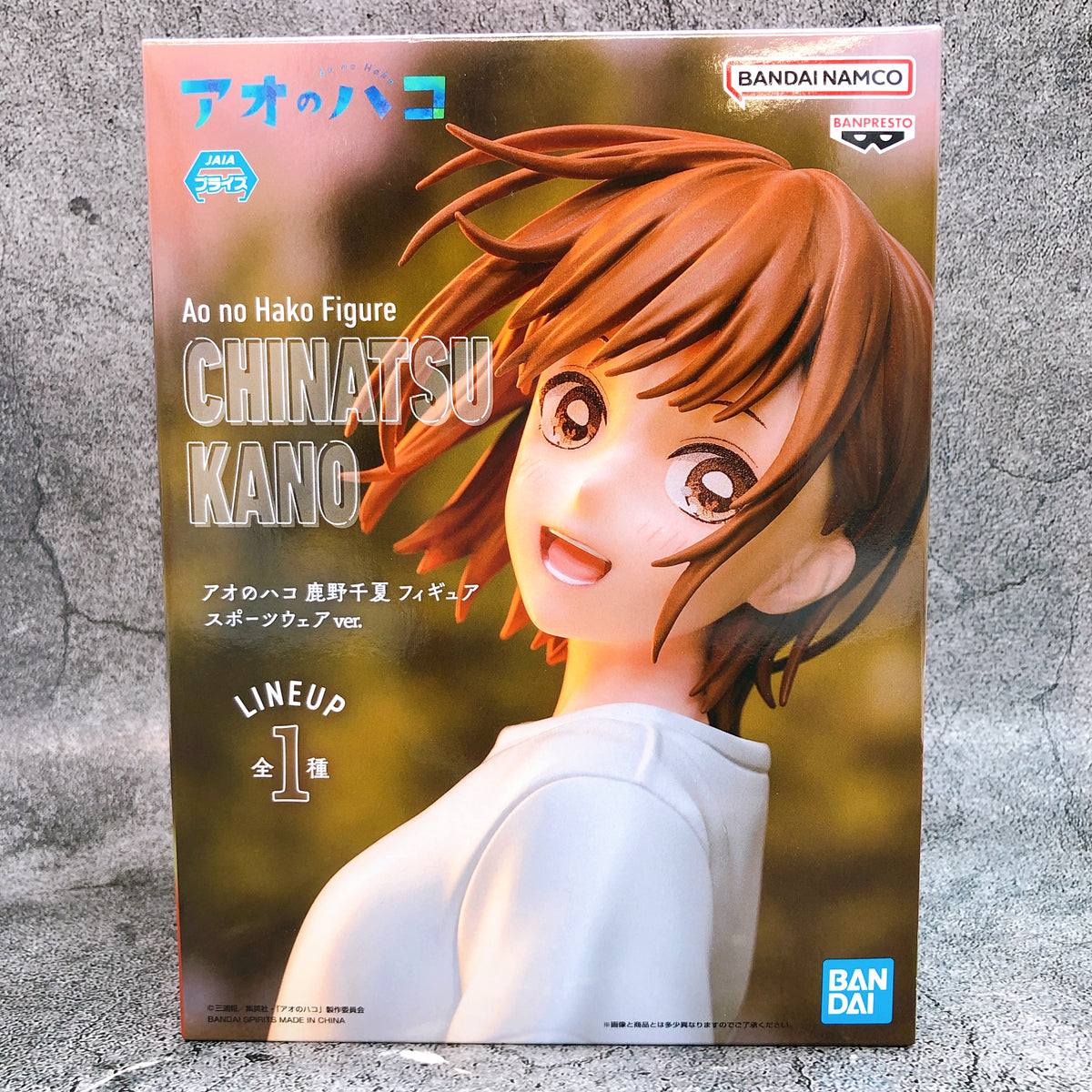 Blue Box Chinatsu Kano Sportswear ver. Figure BANPRESTO Japan AUTHENTIC FASTSHIP