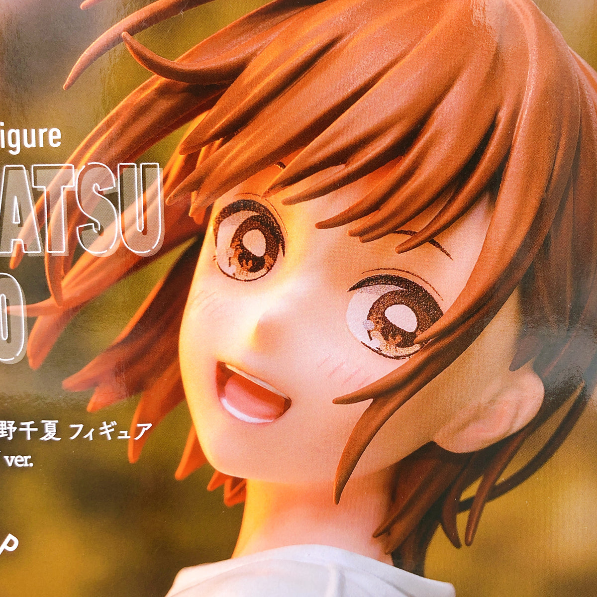 Blue Box Chinatsu Kano Sportswear ver. Figure BANPRESTO Japan AUTHENTIC FASTSHIP