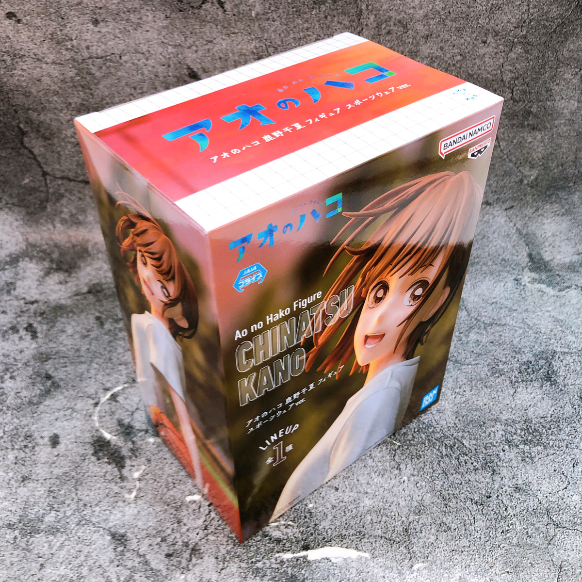 Blue Box Chinatsu Kano Sportswear ver. Figure BANPRESTO Japan AUTHENTIC FASTSHIP
