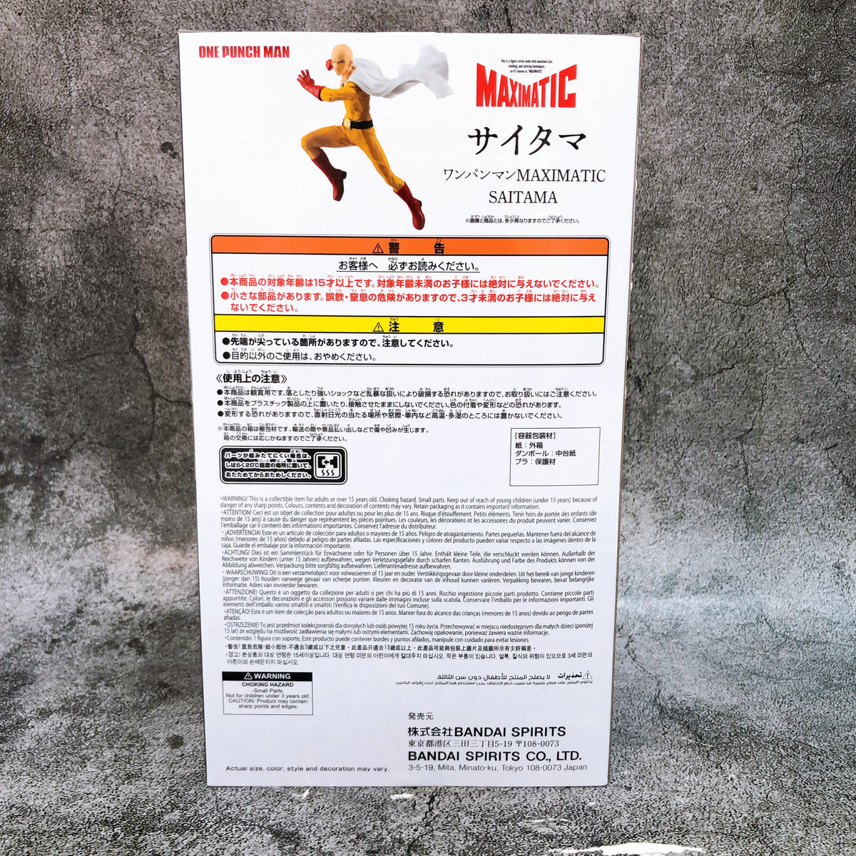 One Punch Man Saitama Figure MAXIMATIC BANPRESTO Japan NEW FASTSHIP GENUINE 15+