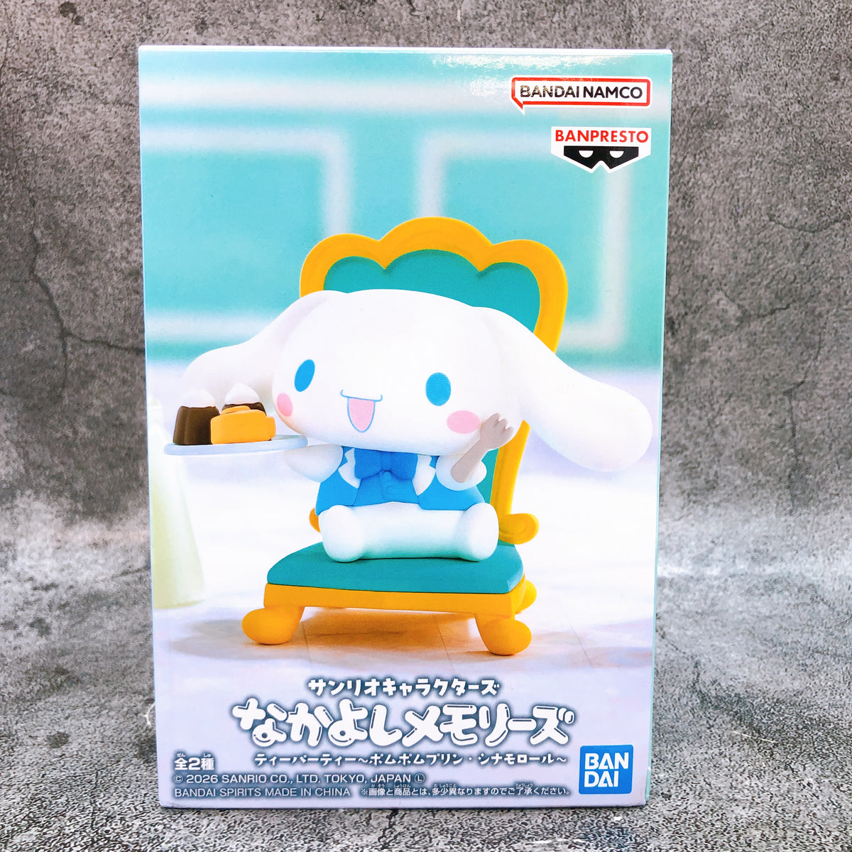 Sanrio Characters Cinnamoroll Nakayoshi Memories Tea Party BANPRESTO Japan 15+
