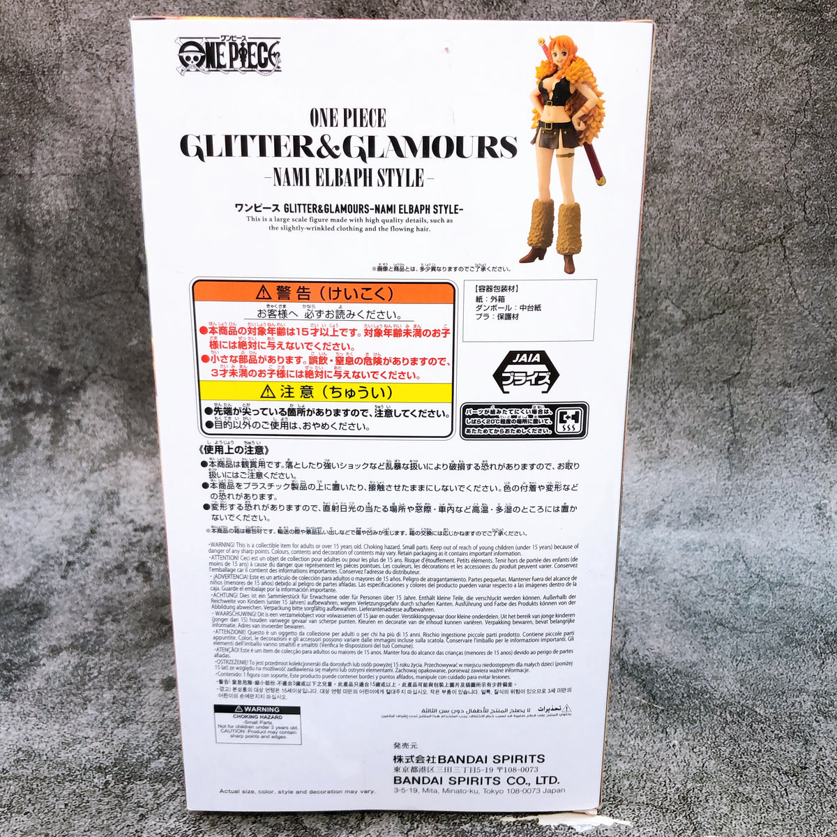 One Piece Nami ELBAPH STYLE GLITTER＆GLAMOURS NAMI ELBAPH STYLE BANPRESTO Figure