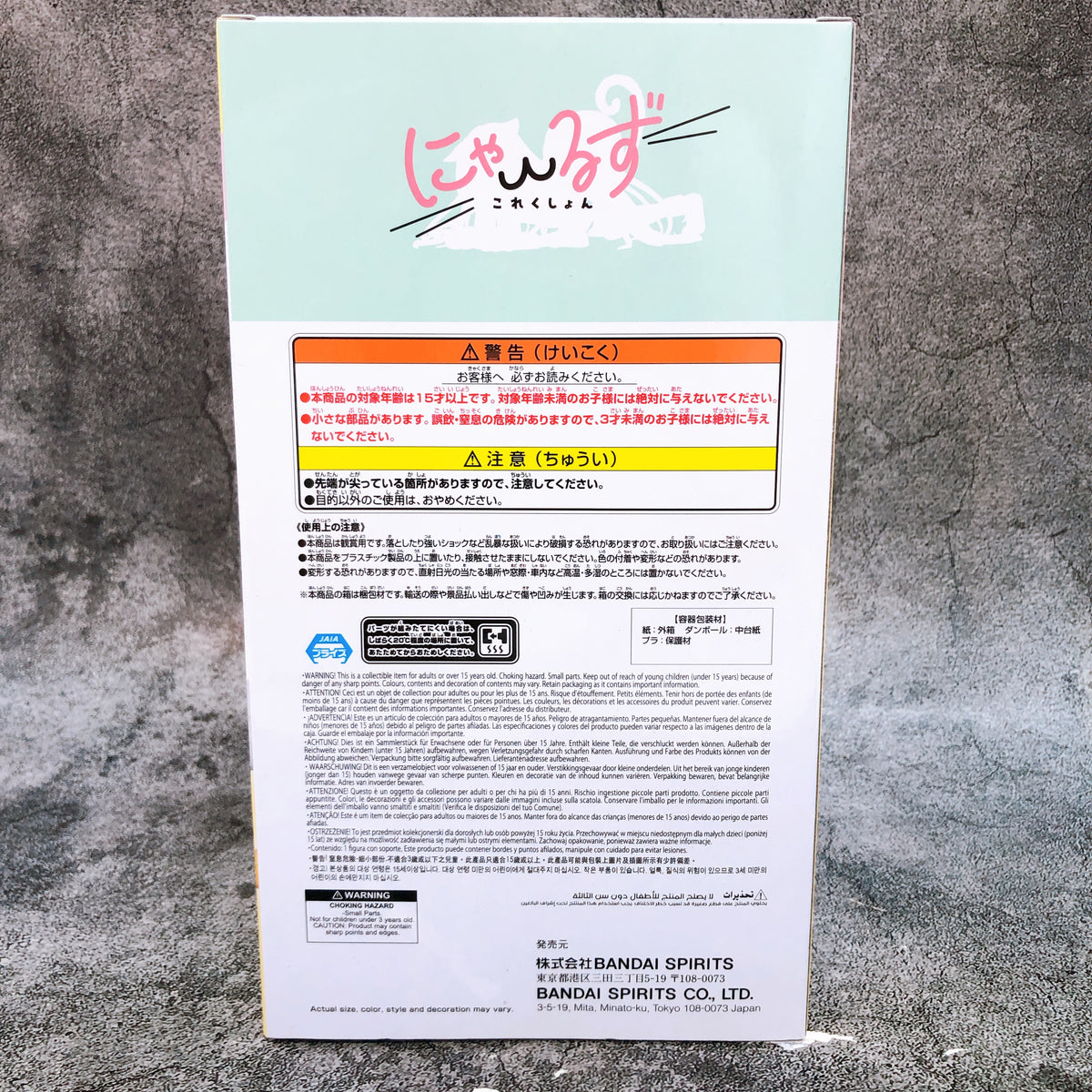 To Love Ru Darkness Golden Darkness Nyarls Collection BANPRESTO Figure Japan