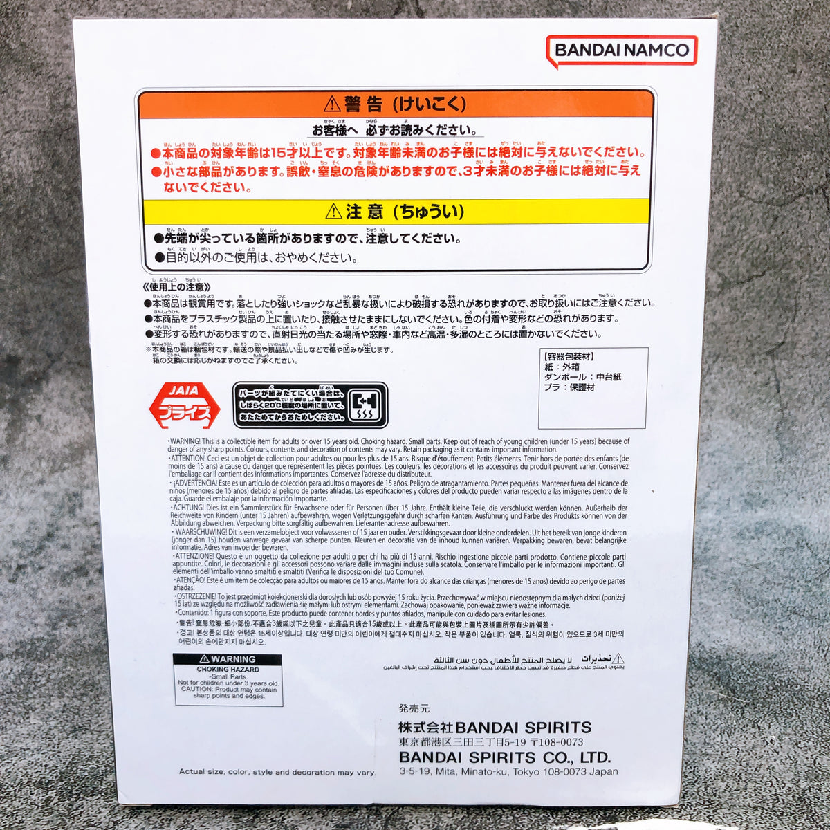 Dragon Ball Son Goku History Box BANPRESTO Figure Japan NEW AUTHENTIC FASTSHIP
