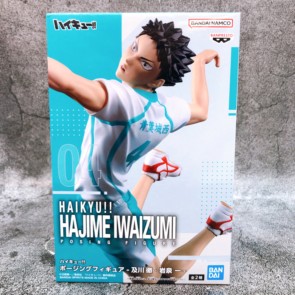 Haikyu!! Hajime Iwaizumi Posing Figure BANPRESTO Japan NEW GENUINE FASTSHIP 15+