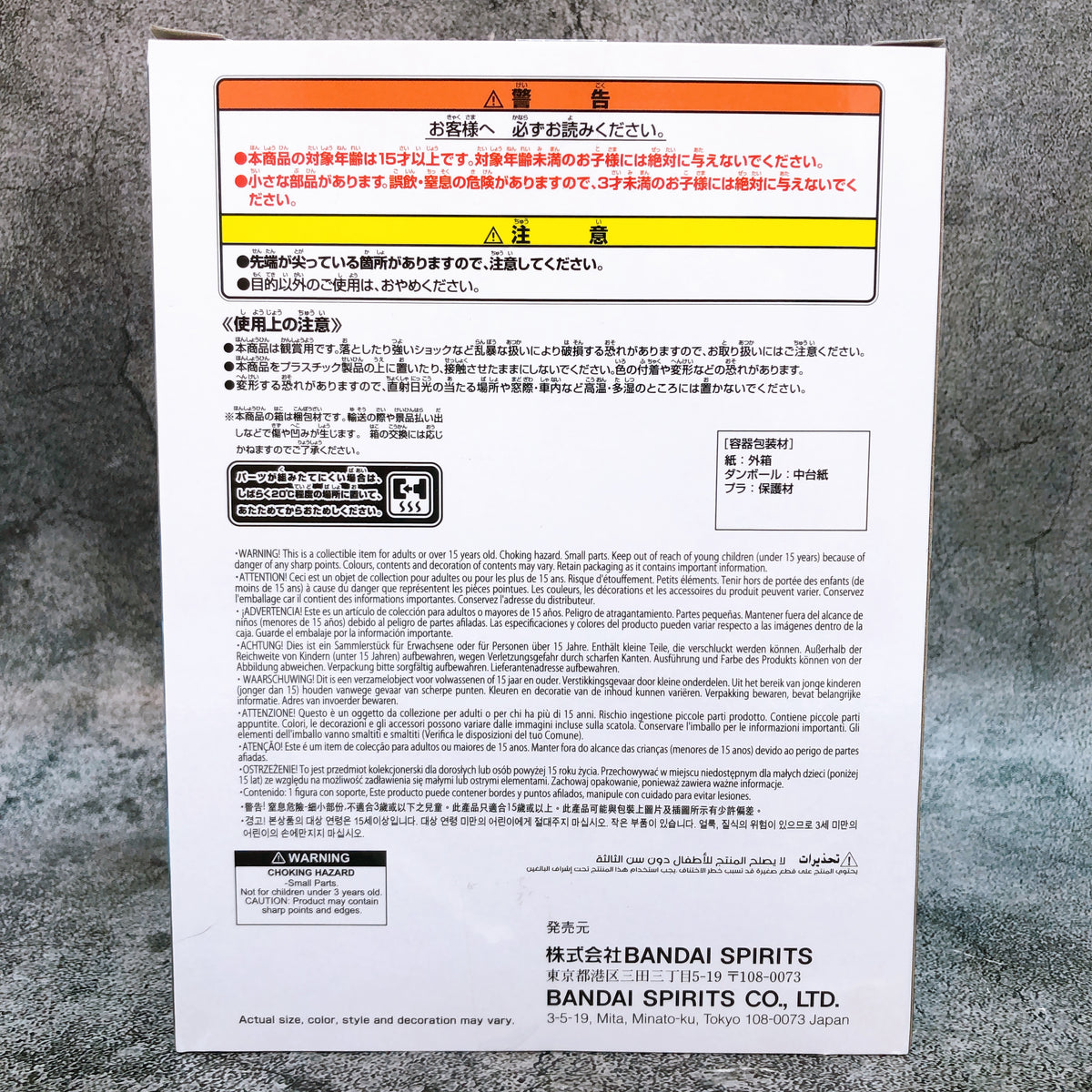 Demon Slayer Tanjiro Kamado  MAXIMATIC Figure BANPRESTO Japan NEW FASTSHIP 15+