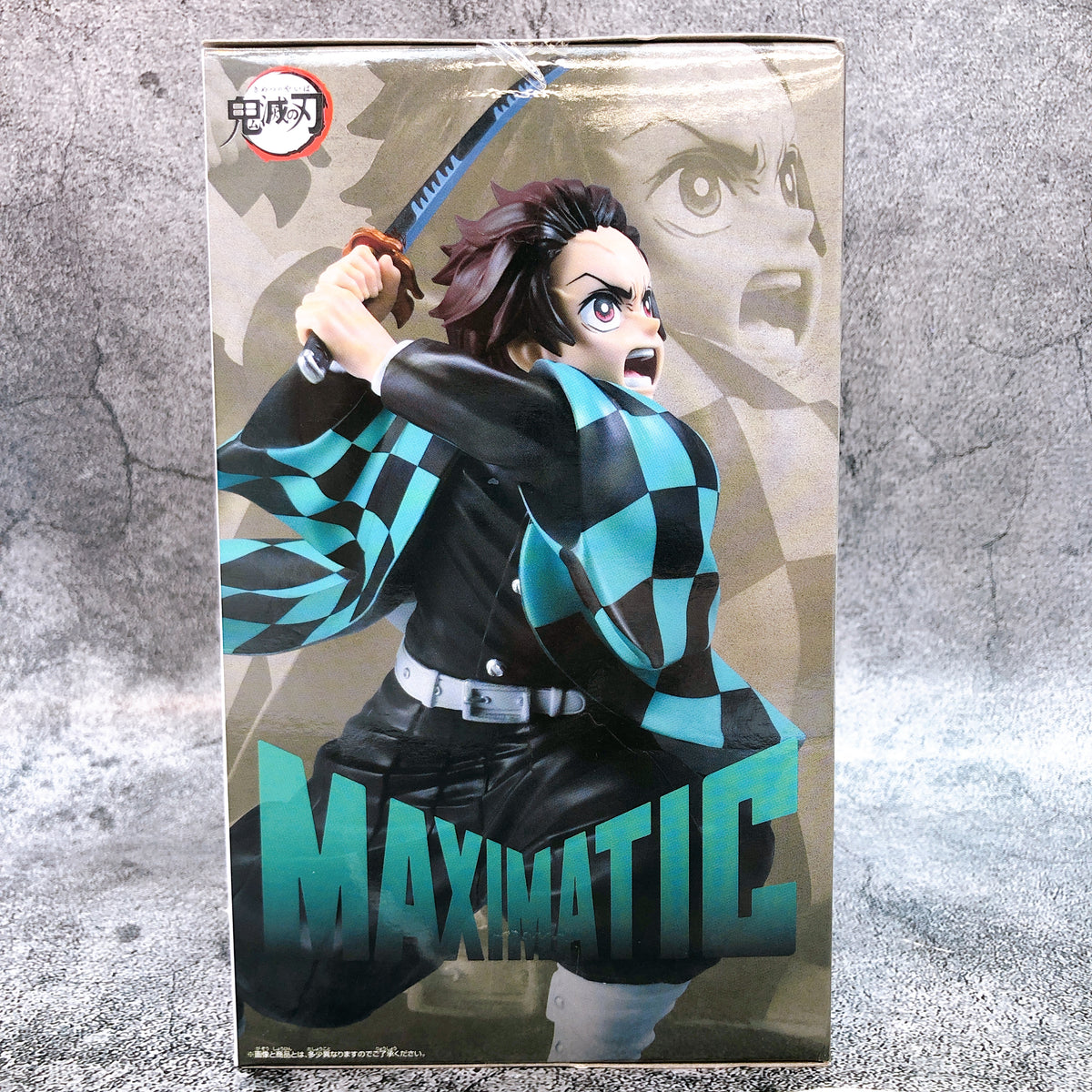 Demon Slayer Tanjiro Kamado  MAXIMATIC Figure BANPRESTO Japan NEW FASTSHIP 15+