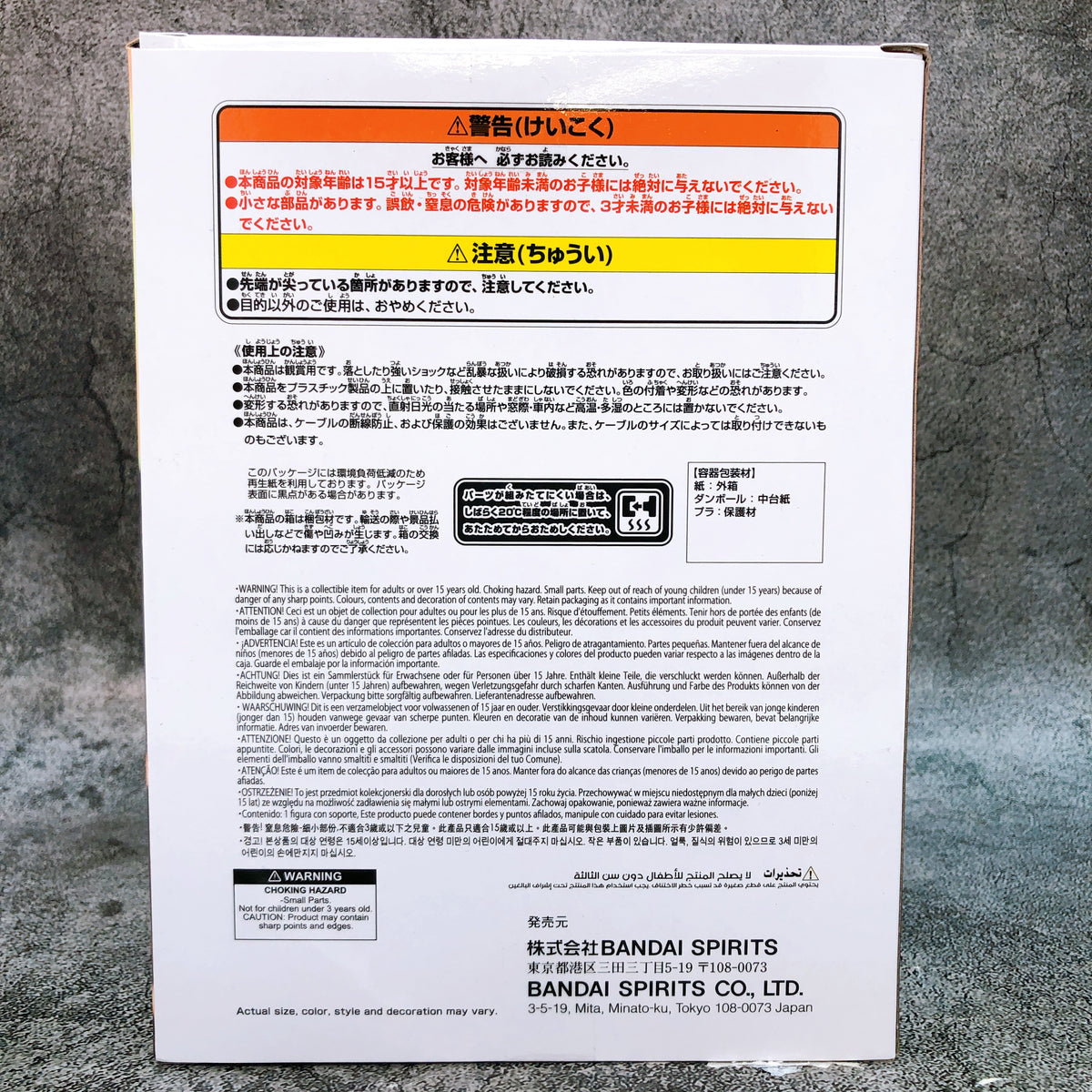 Chainsaw Man The Movie Reze Arc Denji Beam Figure FigLife! BANPRESTO Japan NEW