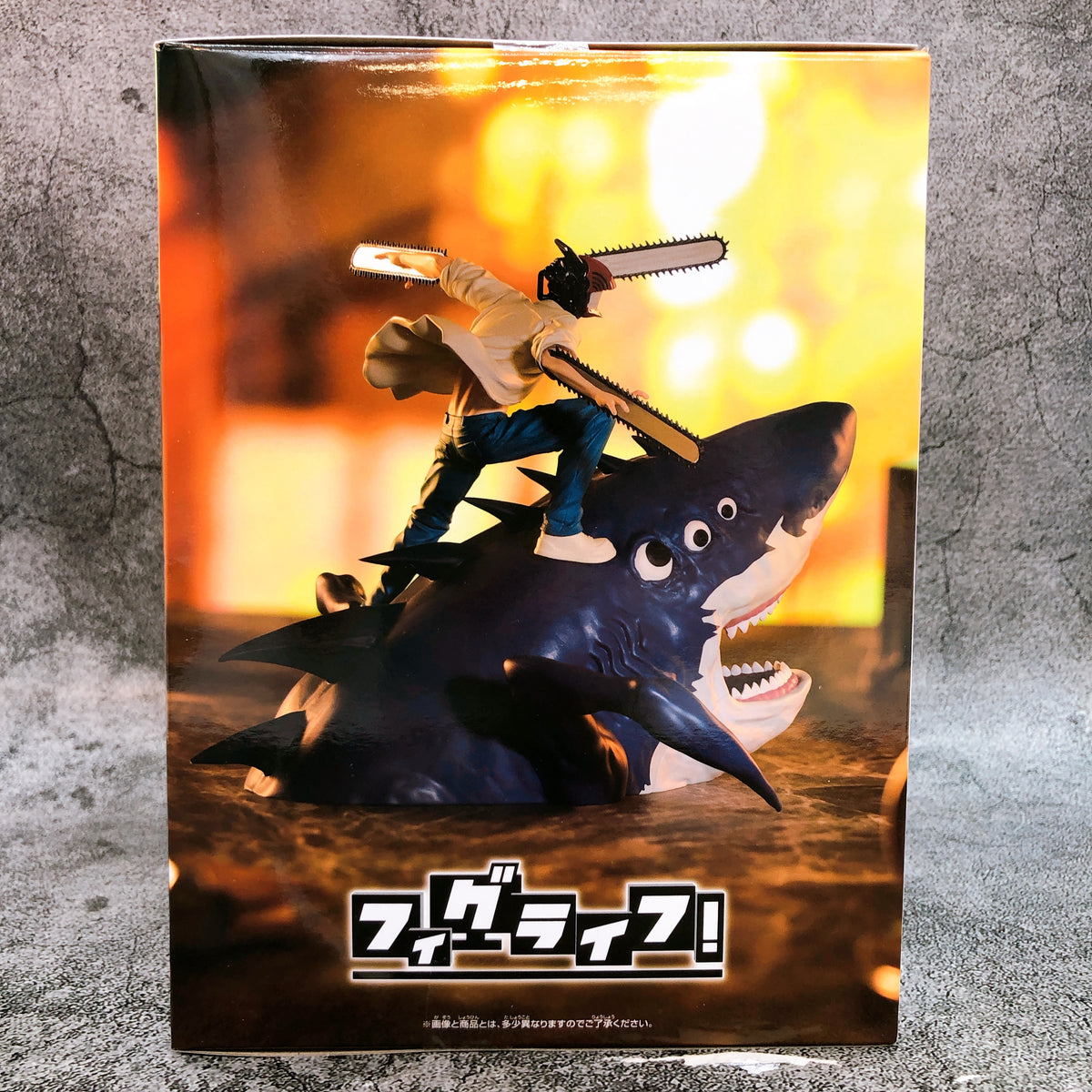 Chainsaw Man The Movie Reze Arc Denji Beam Figure FigLife! BANPRESTO Japan NEW
