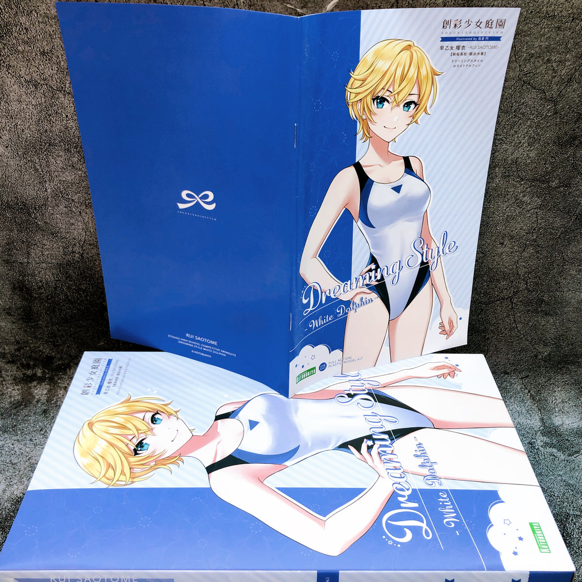 Sousai Shojo Teien Rui Saotome White Dolphin Limited Kit 15+ KOTOBUKIYA FASTSHIP