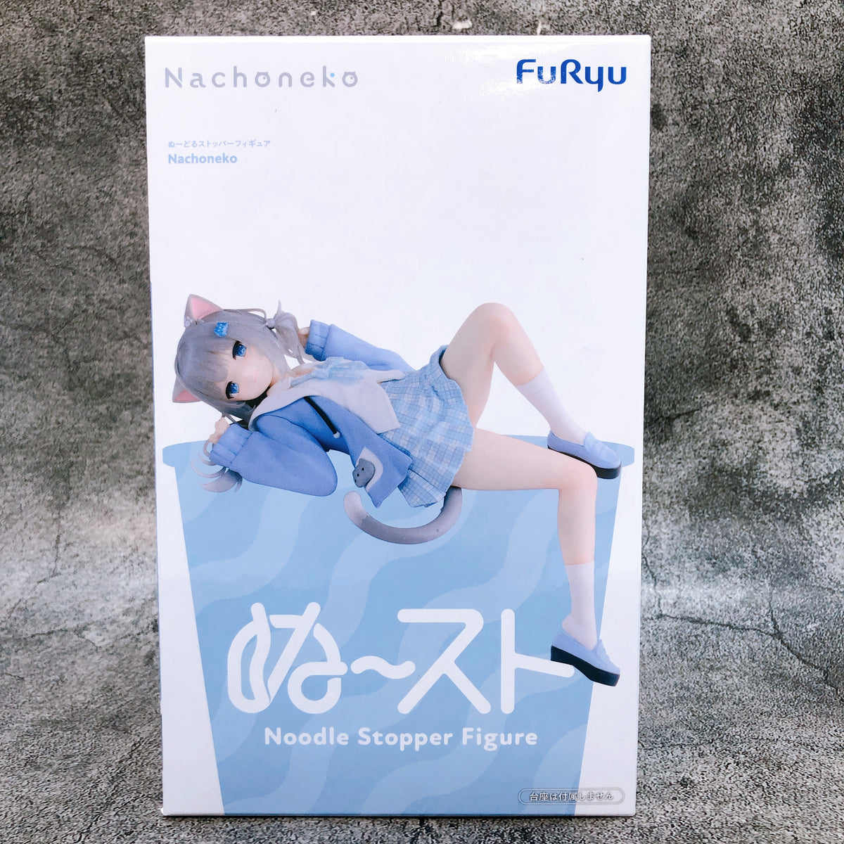 Nachoneko Noodle Stopper Figure FuRyu Japan Sealed AUTHENTIC FASTSHIP PVC 15+