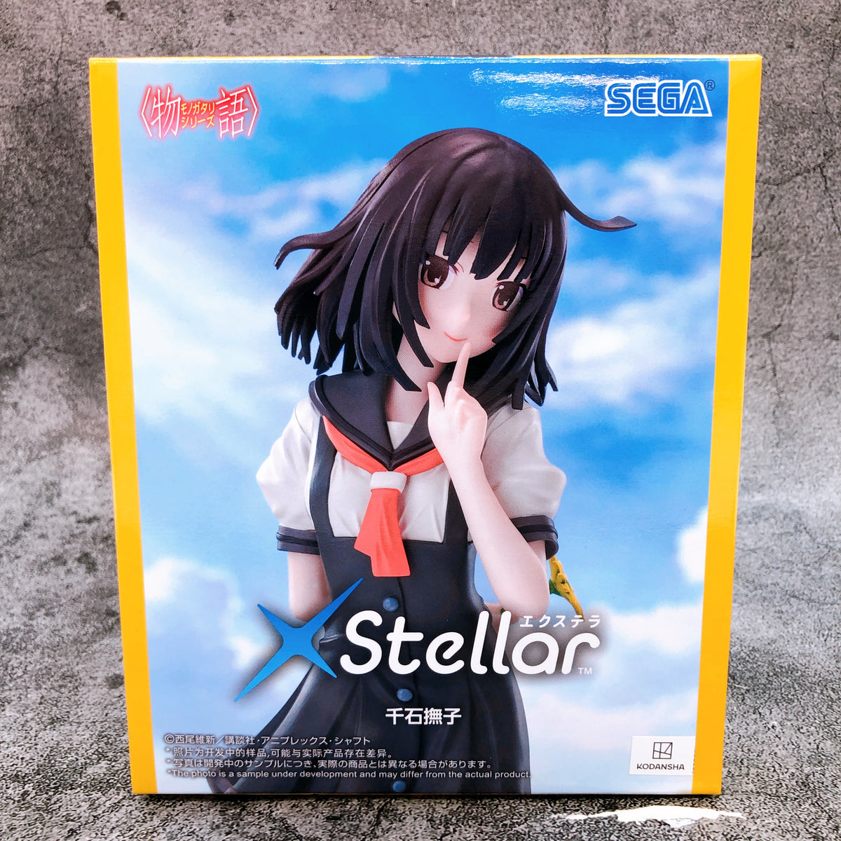 Monogatari Series Nadeko Sengoku Figure XStellar SEGA Japan Sealed FASTSHIP 15+