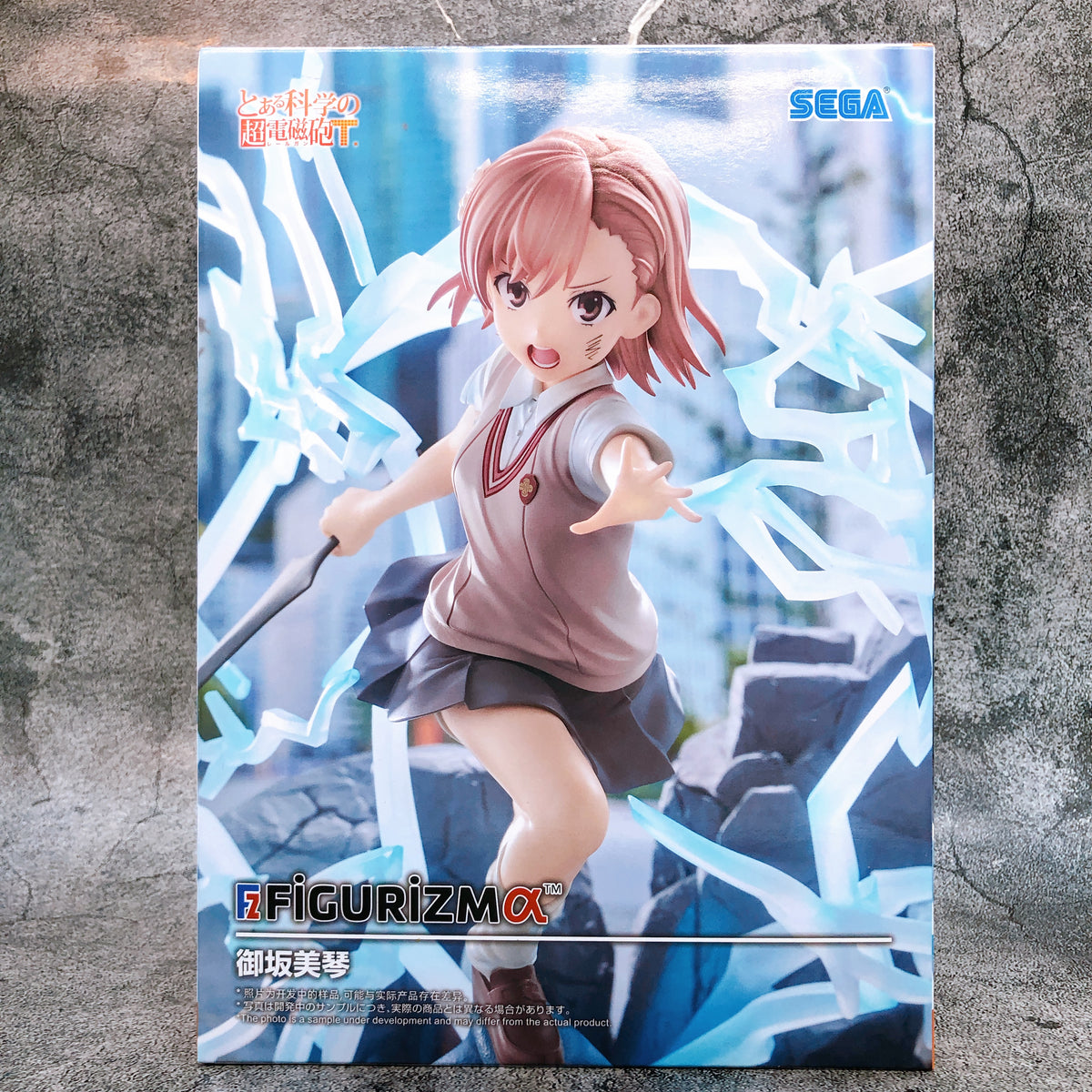 A Certain Scientific Railgun T Mikoto Misaka Figure FIGURIZMα SEGA Japan 15+
