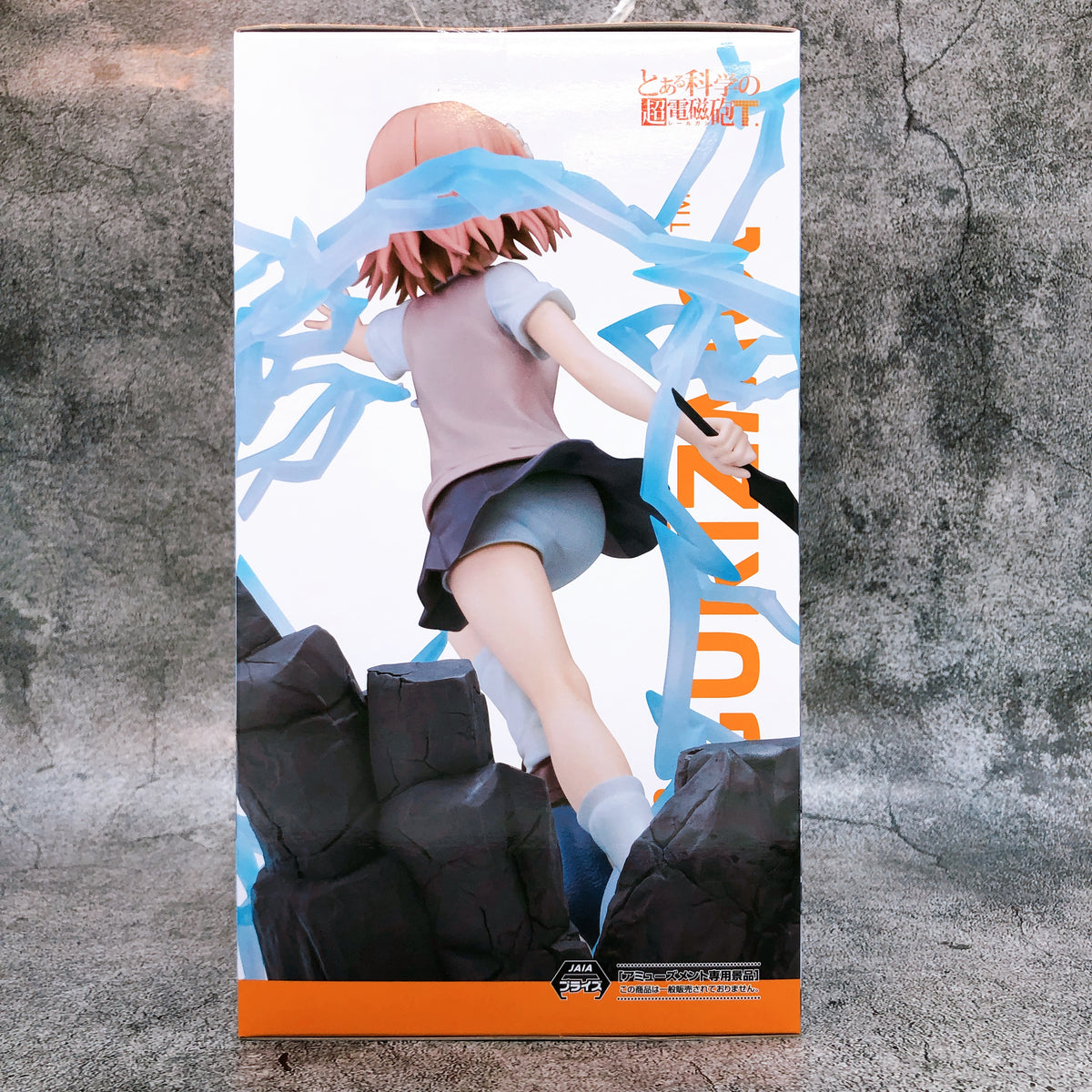 A Certain Scientific Railgun T Mikoto Misaka Figure FIGURIZMα SEGA Japan 15+