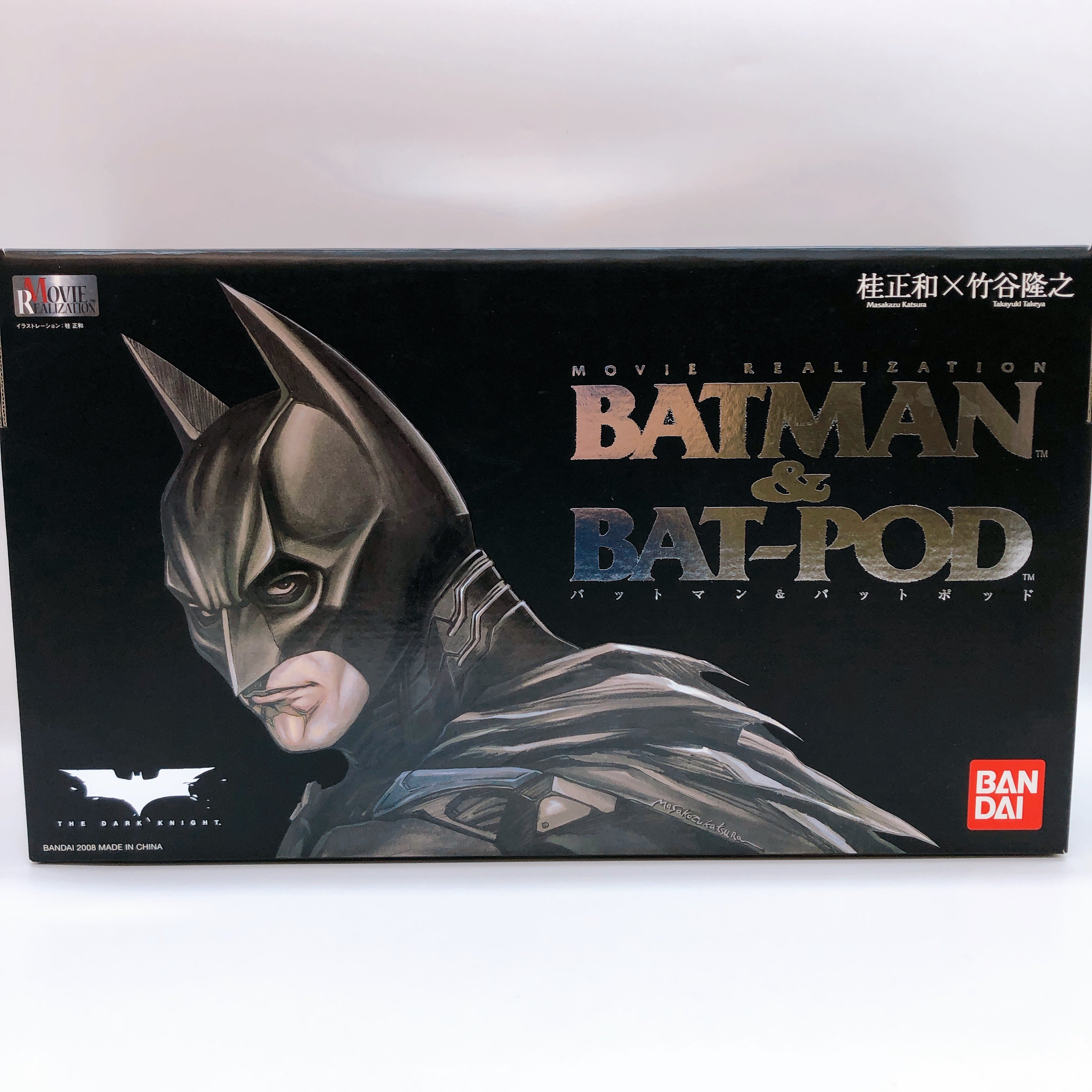 Batman Movie Realization Batman ＆ Bat Pod Action Figure Bandai
