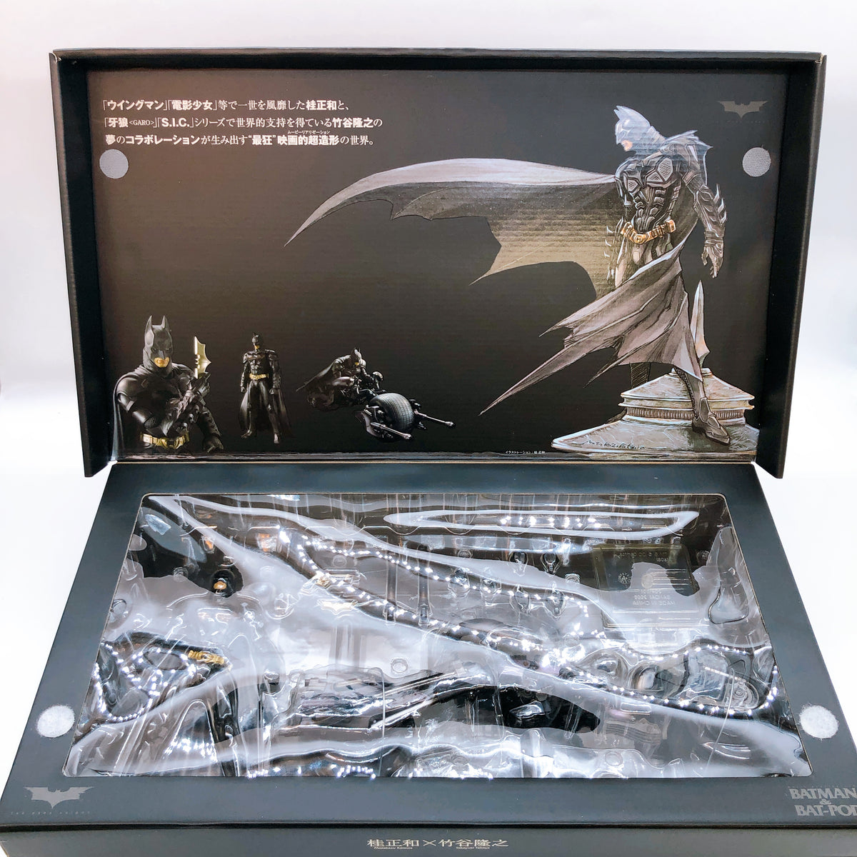 Batman Movie Realization Batman ＆ Bat Pod Action Figure Bandai Japan AUTHENTIC