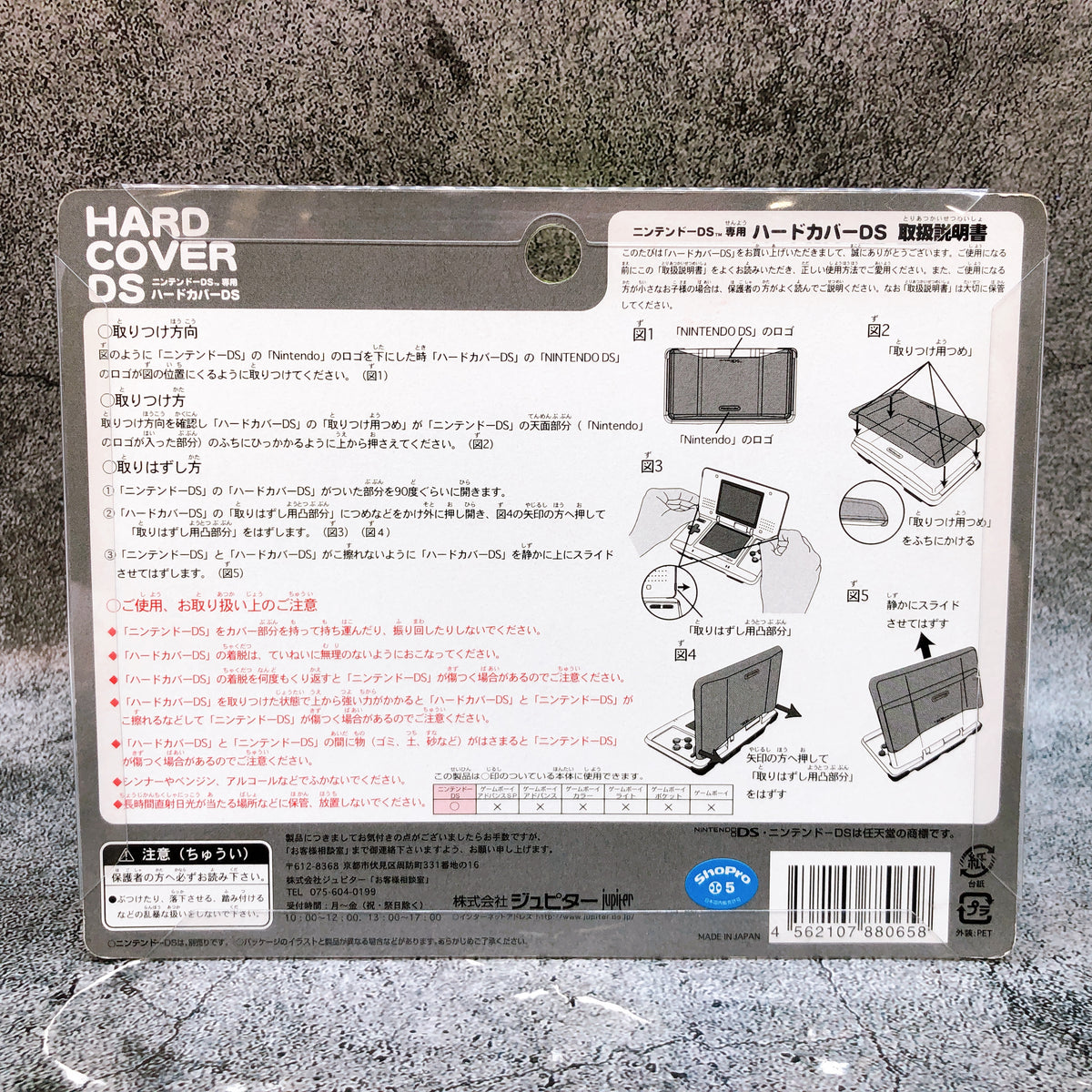 Nintendo DS Hard Cover Case Pokemon Festa 2005 Limited Ver Rare Accessories NEW