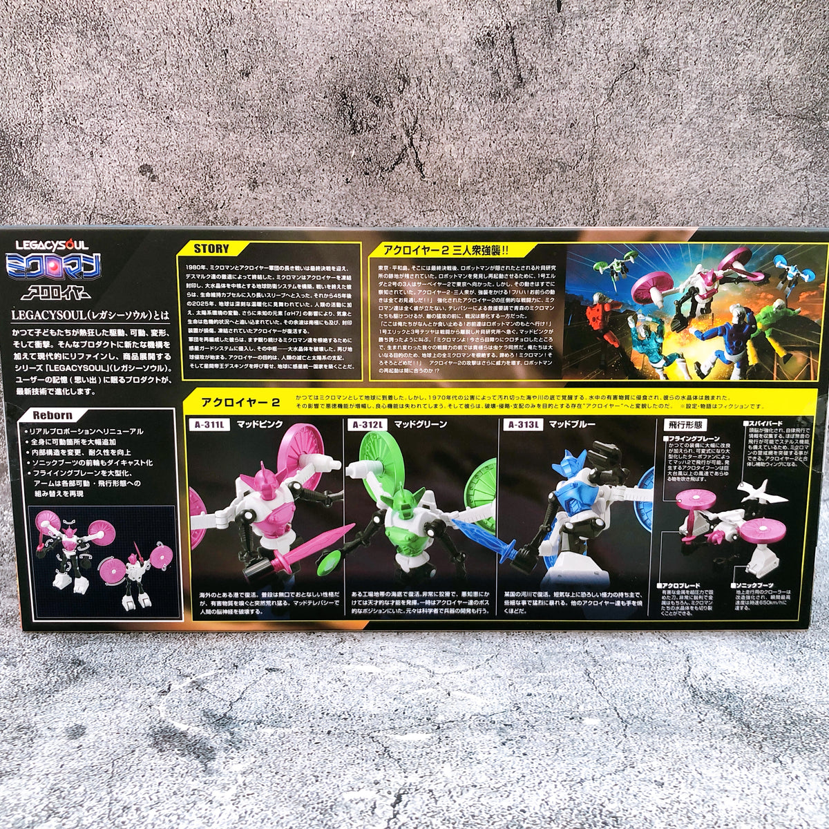 LEGACYSOUL Microman Acroyear 2 Action Figure 3pcs T-Spark Takara Tomy Japan 15+