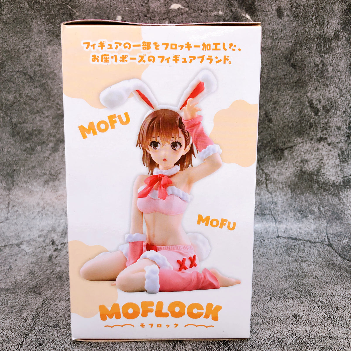 A Certain Scientific Railgun T Mikoto Misaka Fluffy Bunny MOFLOCK Figure Taito